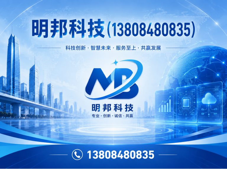 扬州经济技术开发区供电设备展示图