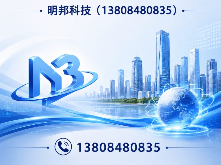 扬州经济技术开发区智能发电系统展示图