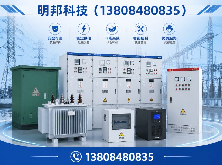 扬州经济技术开发区应急电源展示图